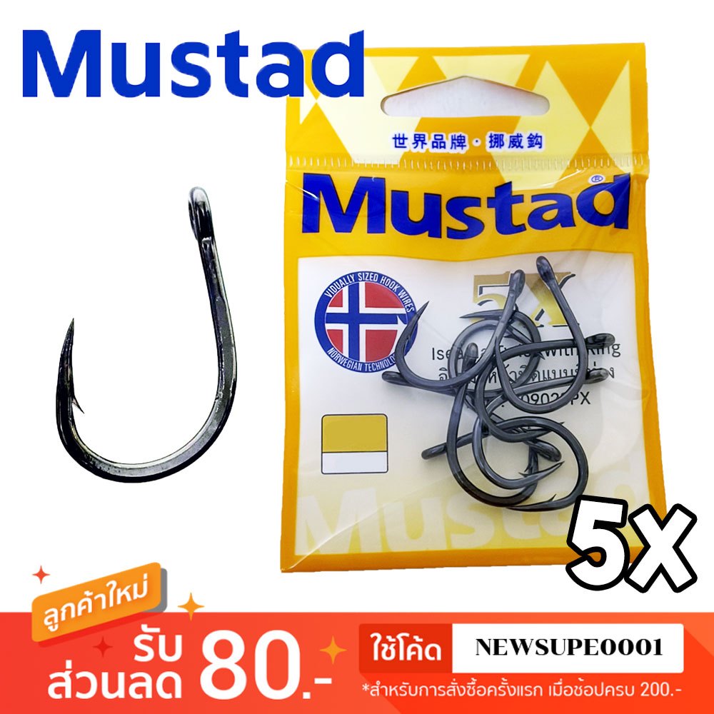 [ส่งในไทย] ตัวเบ็ด ตะขอเบ็ด Mustad [5X] มัสตาร์ด ISEAMA ตูดห่วง 10920SPX🐟🐟