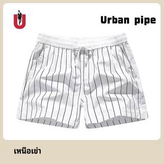 URBAN PIPE เออร์บาน ไพพ์ 28-34 กางเกงขาสั้นลำลองผ้าฝ้ายฤดูร้อนสำหรับผู้ชาย Fashion Plain บางเบา ใส่สบาย 320536