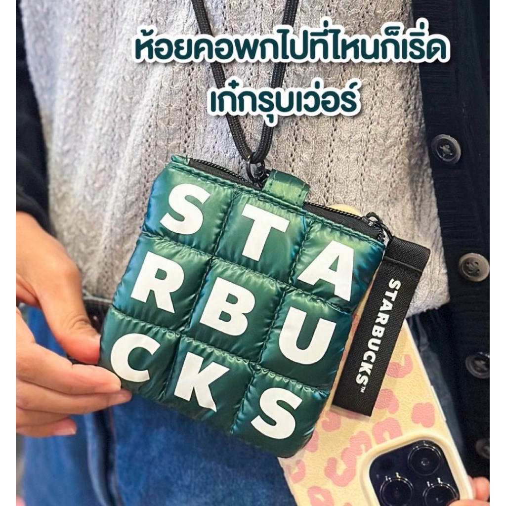 STARBUCKS กระเป๋าสตาร์บัค ของแท้ ป้ายช้อป ราคาดี โซจึ้ง✨