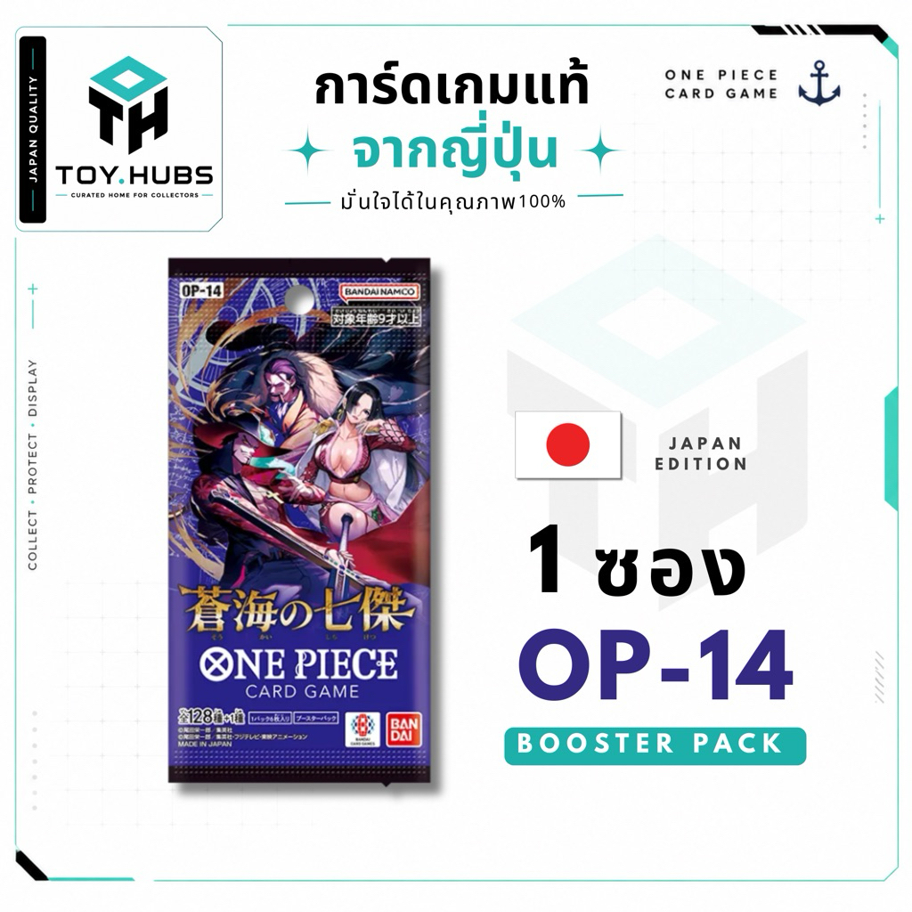 [1 ซอง] One Piece Card Game OP-14 The Azure Sea's Seven (JP)
