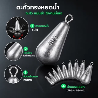 5G-80G ตะกั่วจมแหวนทองแดงตกปลาตะกั่วจมสำหรับการตกปลา เหมาะสำหรับการตกปลาทั้งในน้ำจืดและน้ำเค็ม
