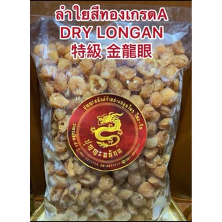 อำพันดอกท้อเล็กๆ เถาเจียว 桃胶 ท้อหิมะ ใช้ง่ายเม็ดเล็กสะดวก บรรจุห่อละ500กรัม สินค้าพร้อมส่ง