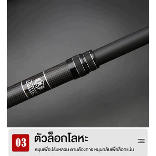 สวิงยืดหดได้ สวิงตักปลา ด้ามสวิงตักปลา สวิงคาร์บอน Carbon Dip Net Rod Telescopic Positioning Fishing Rod, 2.7m/4m/5m/6m