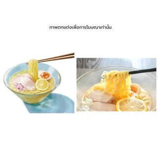 Nissin Rao Cold Ramenราเมงแบบเย็นน้ำซุปสกัดจากหอยเชลฮอกไกโดสดชื่นเย็นอร่อยสไตล์ญี่ปุ่นขนาด87g(70gx2ซอง)