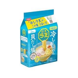 Nissin Rao Cold Ramenราเมงแบบเย็นน้ำซุปสกัดจากหอยเชลฮอกไกโดสดชื่นเย็นอร่อยสไตล์ญี่ปุ่นขนาด87g(70gx2ซอง)