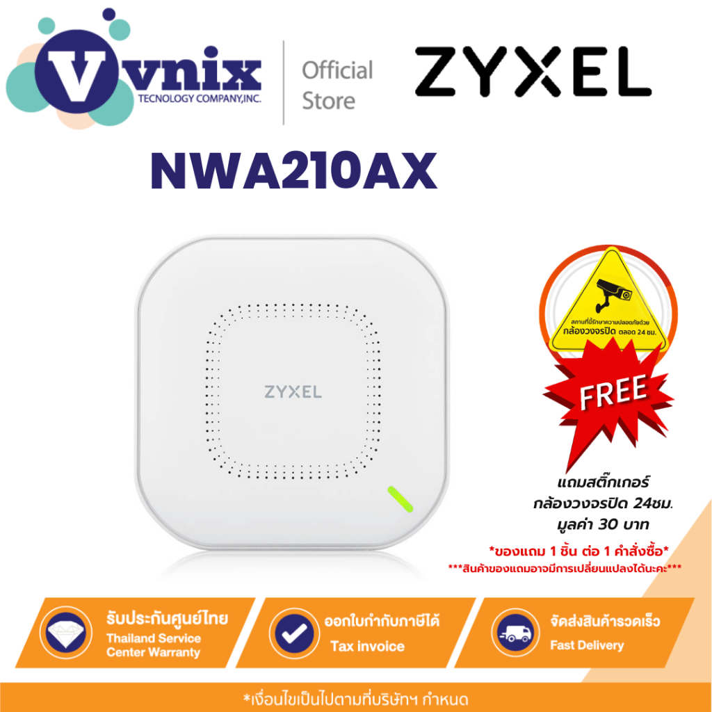 Zyxel NWA210AX อุปกรณ์กระจายสัญญาณ 802.11ax (WiFi 6) Dual-Radio PoE Access Point By Vnix Group
