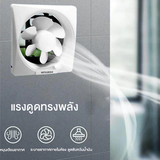 พัดลมดูดอากาศติดผนัง 8/10/12 นิ้ว พัดลมระบายอากาศ พัดลมดูดควัน แบบบานเกล็ด 220V เสียงเงียบ รับประกัน 3 ปี