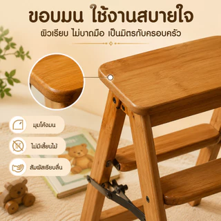 🛒 [Bubu] เก้าอี้ขั้นบันได เก้าอี้พักเท้าพับได้ พกพาสะดวก รับน้ำหนักได้มาก หนาขึ้น
