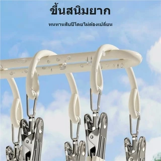 ที่ตากผ้าแบบหนีบ 20 ชิ้น |ไม้หนีบผ้าสแตนเลส | ประหยัดพื้นที่ ที่หนีบแรงดี | ใช้ตากในบ้านและหอพัก