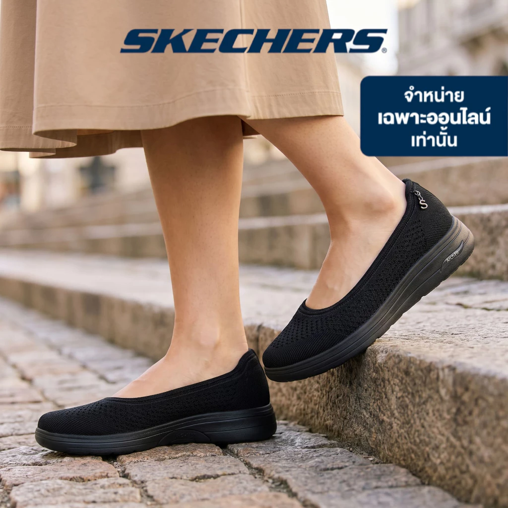 Skechers สเก็ตเชอร์ส รองเท้าผู้หญิง Womens Online Exclusive O-T-G Arch Fit Inspire Shoes - 138900-BBK (latest)