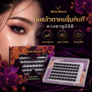 Blink Bloom ขนตาปลอมมีกาวในตัว แบบช่อ ฟูหนาแกนดำ C Curl ติดง่าย สำหรับมือใหม่