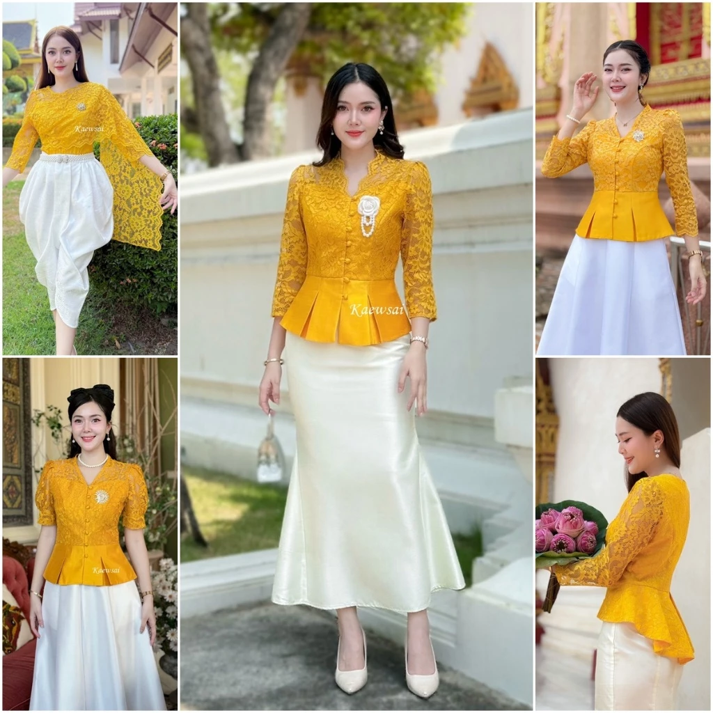 รวมเสื้อเหลือง มีทั้งลูกไม้ ไหมสี่เส้น งานอัดกาวทุกตัว ตัดเย็บเข้ารูปสวยสง่า