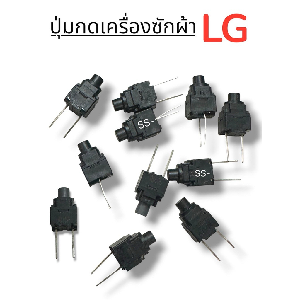 ปุ่มกดเครื่องซักผ้า LG แท้-ถอด