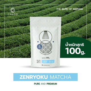 CHADO ZENRYOKU MATCHA ผงชาเขียวมัทฉะ 100% ตราชาโดะ
