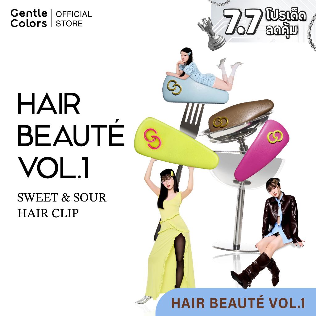 Gentle Colors Hair Clip Shade of Something Sweet & Sour กิ๊บติดผมสุดคิวท์