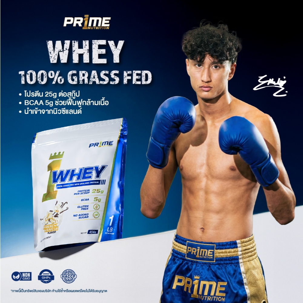 PR1ME Whey Protein Complex Gluten Free, 1 LBs ไพร์ม เวย์โปรตีน รส วนิลา 1 LBs