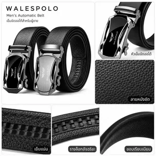 ลุคหรูดูแพง เข็มขัดผู้ชาย WALESPOLO หัวเข็มขัดออโต้ล็อกปรับง่าย หนังสีดำพรีเมียม เข็มขัดผู้ชายใส่ทำงานใส่ออกงานสไตล์นักธ