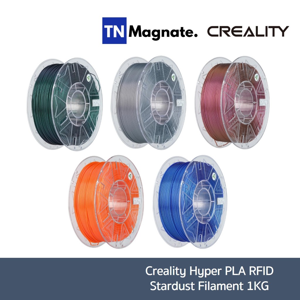 [เส้นใยพลาสติกกากเพชร]Creality Hyper PLA RFID Stardust 1kg 1.75mm - เลือกสี