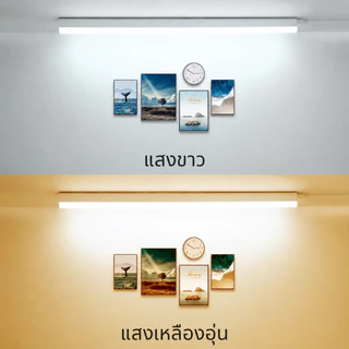 YOWXII หลอดไฟ LED T5 หลอดไฟ ติดกำแพง Light TubesหลอดไฟLEDไร้สาย โคมไฟอ่านหนังสือ โคมไฟติดผนังห้องนอน