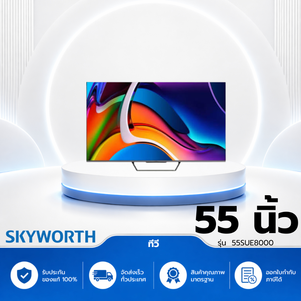 SKYWORTH QLED Google TV 4K รุ่น 55SUE8000 Google TV ขนาด 55 นิ้ว