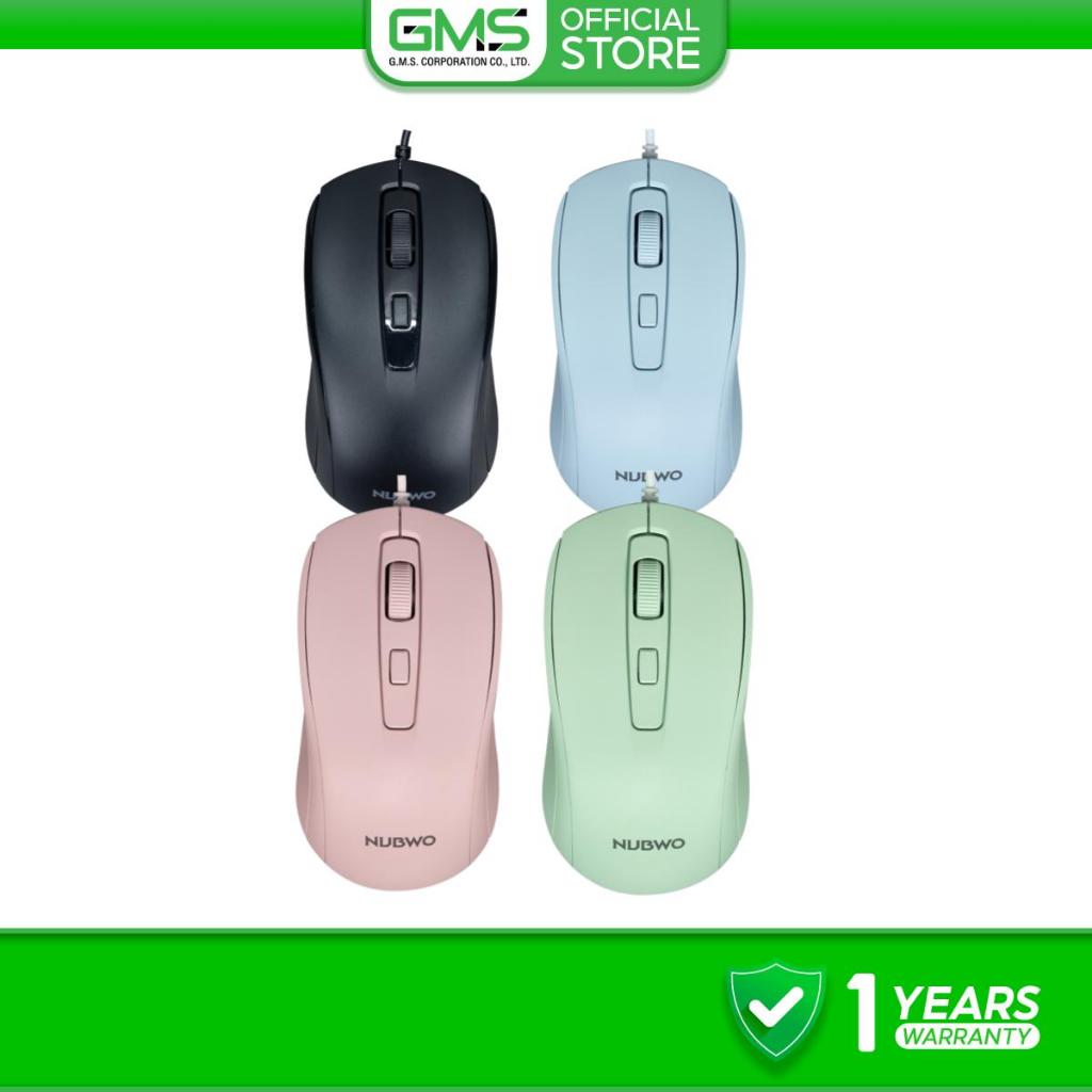 Nubwo เมาส์ Optical รุ่น NM-157 เชื่อมต่อแบบเสียบสาย USB 2.0 ดีไซน์เรียบ Silent Click คลิ๊กเงียบ เสียงเบา