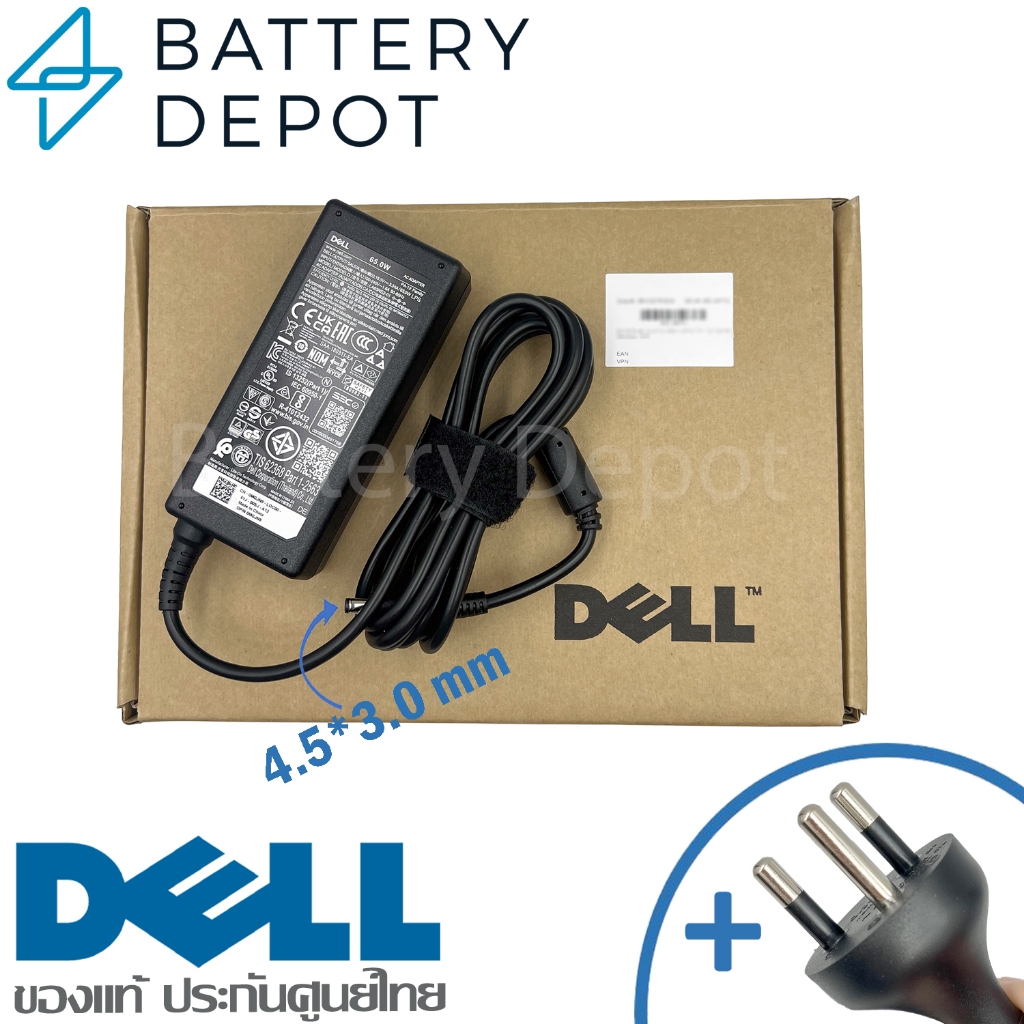 [ประกันศูนย์] Dell Adapter ของแท้ Dell 65W 19.5V/3.34A หัว Jack 4.5 x3.0 mm สายชาร์จ เดล อะแดปเตอร์, สายชาร์จ Dell