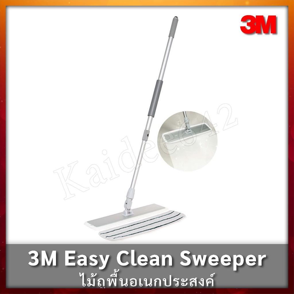 ไม้ถูพื้น3M ไม้ถูพื้นอเนกประสงค์3m ไม้ดันฝุ่น3M  3M Easy Clean Sweeper