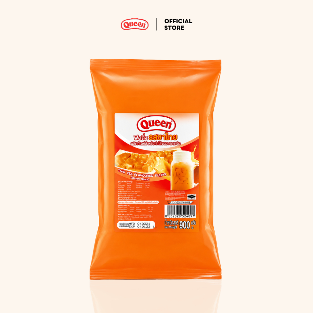 Queen ฟิลลิ่งรสชาไทย ตราควีน 900 กรัม | Thai Tea Filling ไส้ขนม ไส้เบเกอรี่ สำหรับโดนัท ครัวซองต์ เค้ก