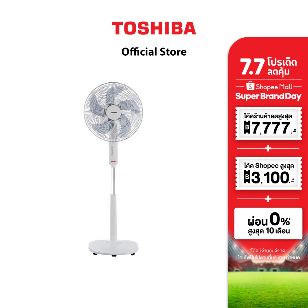 (พร้อมส่ง)TOSHIBA พัดลมตั้งพื้น F-ASY50TH(W)