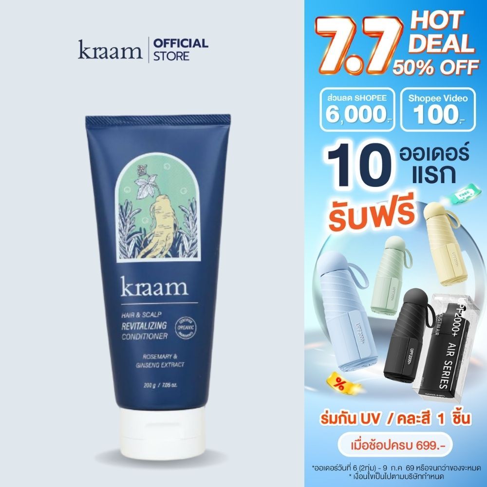 Kraam Hair&Scalp Revitalizing Conditioner (Rosemary & Ginseng Extract) 200g