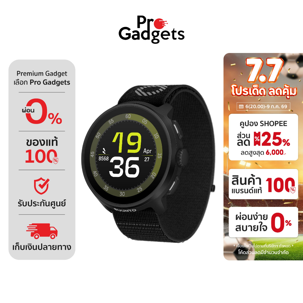 Suunto Run Smartwatch สมาร์ทวอทช์ นาฬิกาอัจฉริยะ