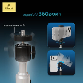 UPick1 ข้อต่อสกรู 1/4 หัวบอล360° ข้อต่อกล้อง สำหรับขาตั้งกล้อง ปรับหมุนได้อย่างอิสระ