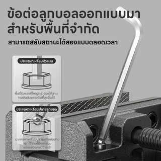 Maybuck Japan ชุดประแจแอล 9ชิ้น ประแจ หกเหลี่ยม ประแจหกเหลี่ยม CR-V ประแจแอล（หกเหลี่ยม +หัวบอล+หัวท๊อกซ์）