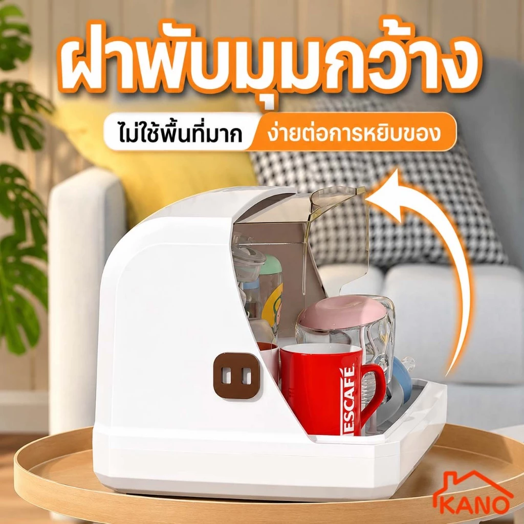 KANO ที่ได้รับความนิยมมากที่สุด  ที่คว่ำจาน  ที่คว่ำจานทรงโค้งมน (มีฝาปิด) กล่องเก็บจาน กันฝุ่นละออง thumbnail 5