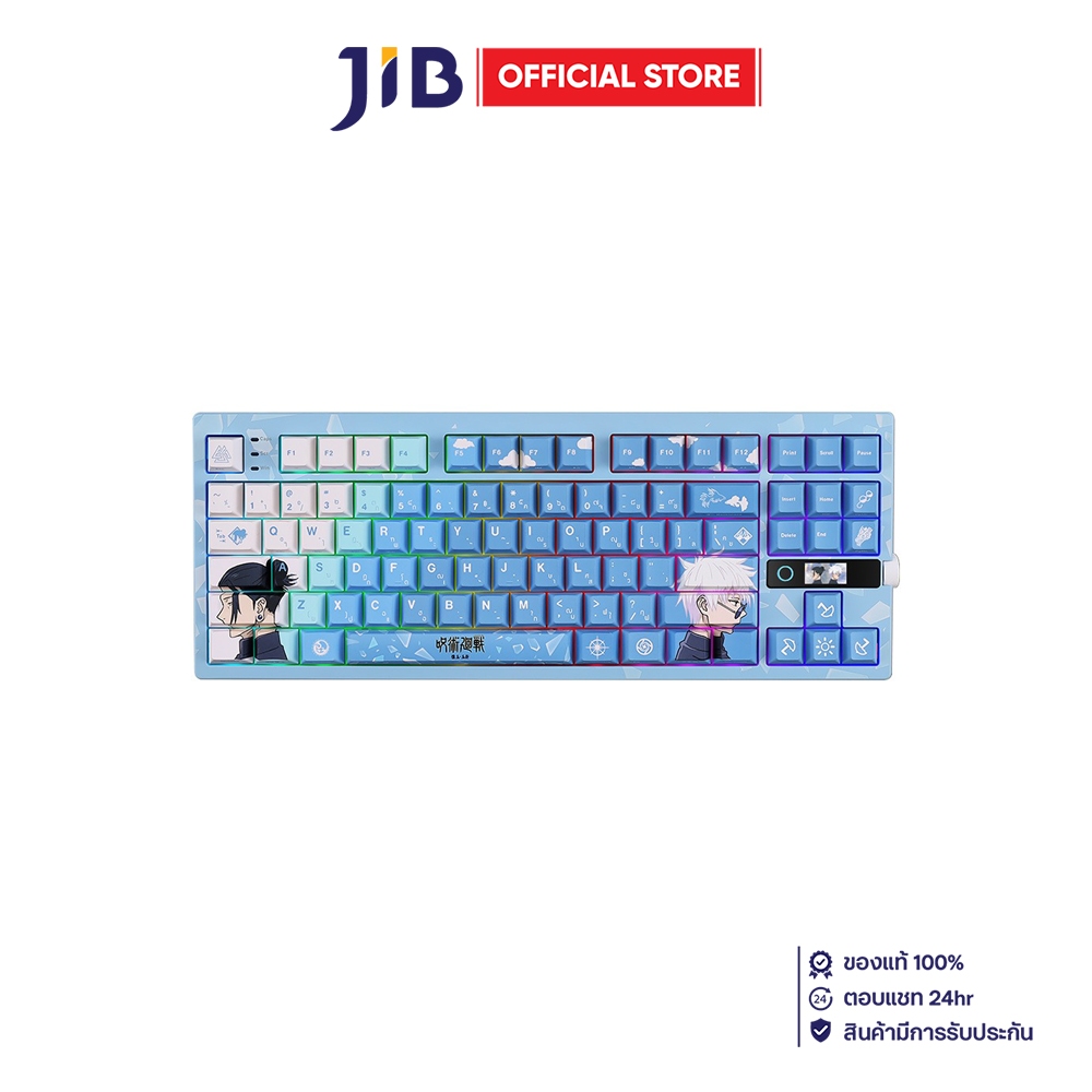 WIRELESS KEYBOARD (คีย์บอร์ดไร้สาย) EGA JUJUTSU KAISEN HIDDEN INVENTORY / PREMATURE DEATH - JJK LINE