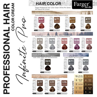 Farger Professional Hair color Cream 15 colors ครีมเปลี่ยนสีผม สีชัด ติดทน ละมุน เงางาม ครีมย้อมผมผสมน้ำมันบำรุงผม 100ml