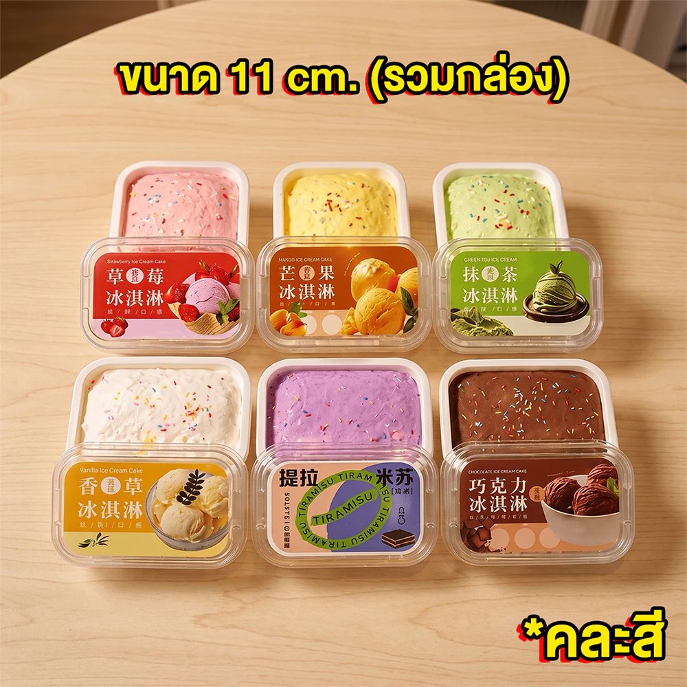 (26ลาย) สกุชชี่เนย Butter Stick ของเล่นสกุชชี่ ของเล่นบีบบรรเทาความเครียด สกุชชี่น่ารักหลายลาย ซาลาเปาขนมปัง