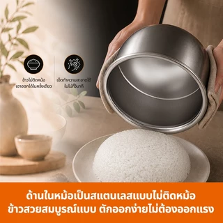 Joyoung 18N6U หม้อหุงข้าว IH Premium ลดน้ำตาล 1.5L สแตนเลส 316L เคลือบกันติด ระบบ 3D Dual Heating PureCook™