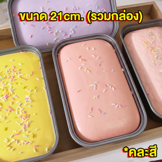 (26ลาย) สกุชชี่เนย Butter Stick ของเล่นสกุชชี่ ของเล่นบีบบรรเทาความเครียด สกุชชี่น่ารักหลายลาย ซาลาเปาขนมปัง