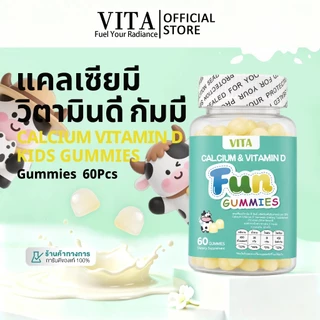 VITA Kids Calcium VitaminD Gummiesแคลเซียม วิตามินดี วิตามินรวมซีเด็ก อาหารเสริม เพิ่มความสูงเด็ก เสริมภูมิคุ้มกัน 60Pcs