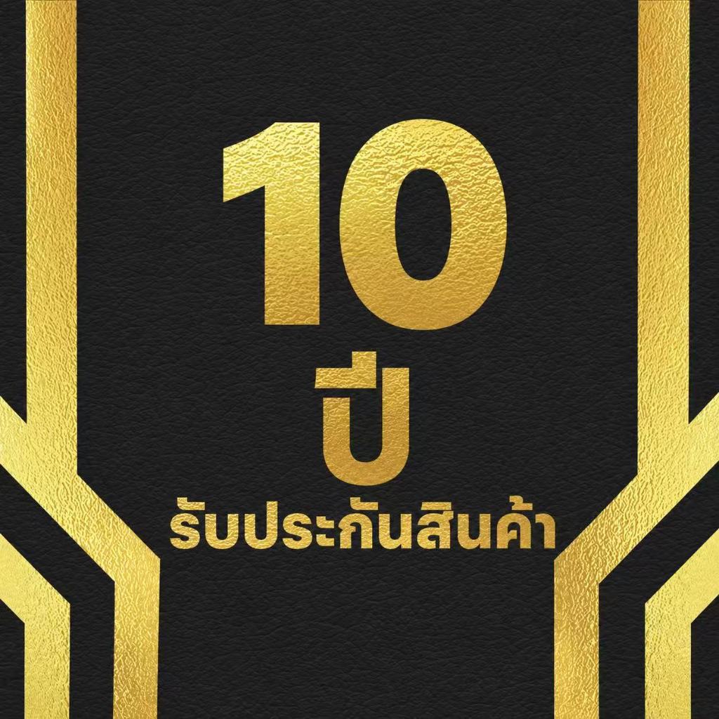 Move สินค้าลู่วิ่งไฟฟ้า บัตรรับประกัน บัตรรับประกันแบบอิเล็กทรอนิกส์(ไม่มีการ์ดจริง)-ไม่มีค่าจัดส่ง