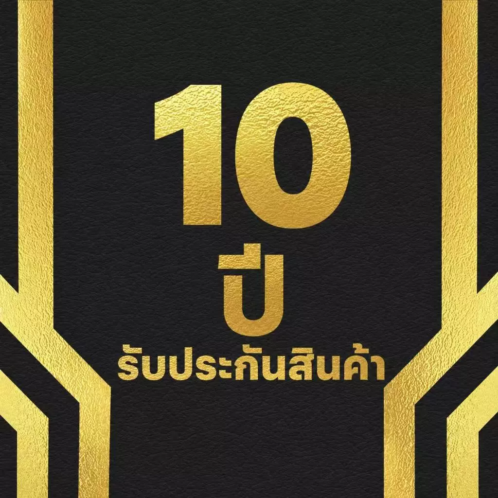 Move สินค้าลู่วิ่งไฟฟ้า บัตรรับประกัน บัตรรับประกันแบบอิเล็กทรอนิกส์(ไม่มีการ์ดจริง)-ไม่มีค่าจัดส่ง