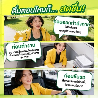 [Easy Series!] HandyHerb Ener+G Walke Up Drink To Go ชาเขียวมัทฉะ วิตามินบี6 บี12 รสชาเขียวมัทฉะเลมอน 1 เเพ็ก (12 ซอง)