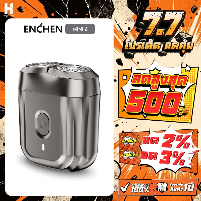 ENCHEN Mini 6 Waterproof Electric Shaverเครื่องโกนหนวดไฟฟ้ากันน้ำได้เครื่องโกนหนวดพกพา
