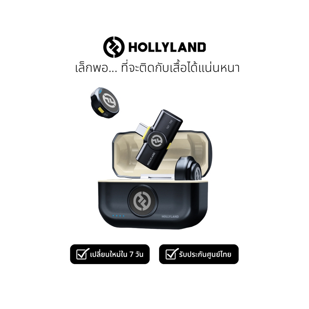 Hollyland Lark M2 Duo ไมโครโฟนไร้สาย