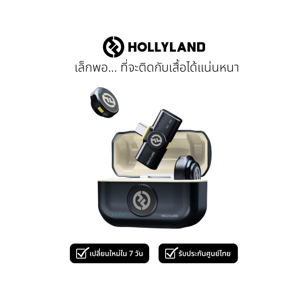 Hollyland Lark M2 Duo ไมโครโฟนไร้สาย