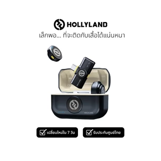 Hollyland Lark M2 Duo ไมโครโฟนไร้สาย