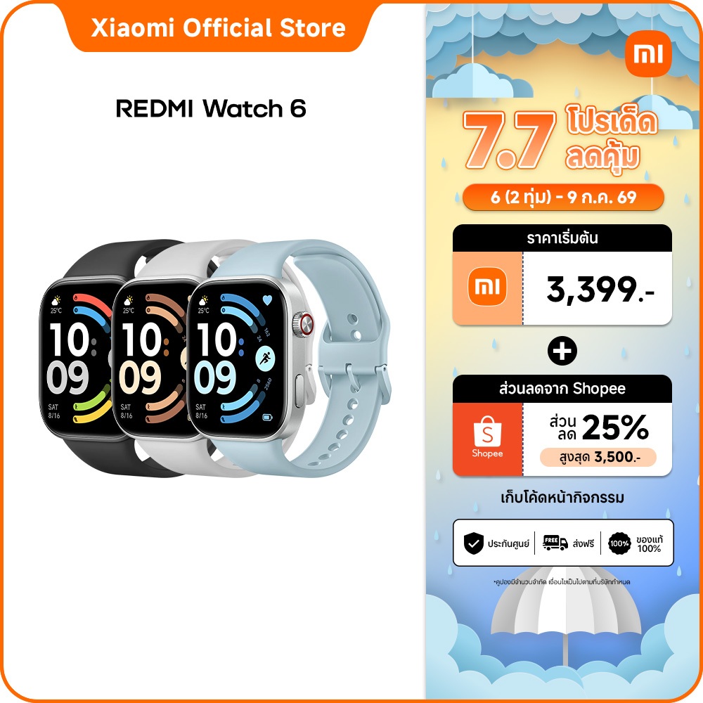 [7.7 โค้ดลด 25%] Xiaomi Redmi Watch 6 นาฬิกาสมาร์ท ติดตามนอน+หัวใจ+ออกซิเจน แบบฝึกหายใจ สุขภาพครบ