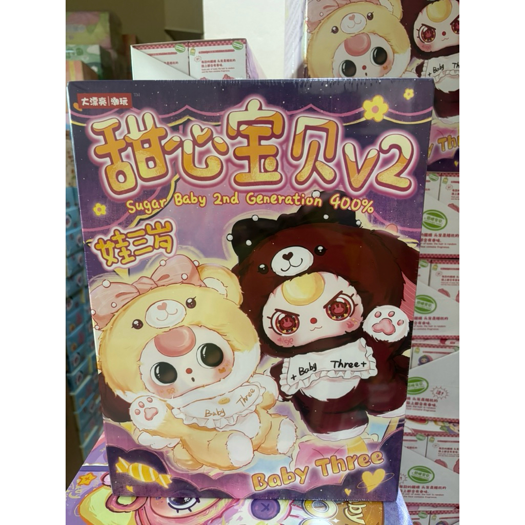 (พร้อมส่งในประเทศไทย) Baby Three - Sugar Baby รุ่นที่ 2 สุ่มแบบ 400%