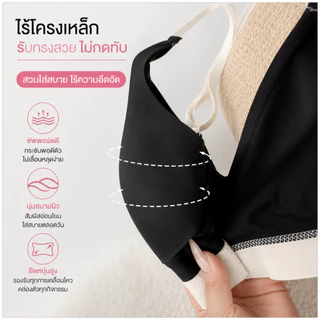 💥LoveIs Bra💥 (N720)💖 บราเก็บทรง HUGE Dream ไม่มีโครง อกชิด ใส่สบาย ระบายอากาศดี💖